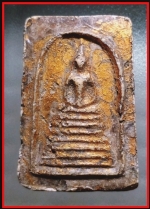 สมเด็จกริ่งสองหน้าวัดบางเคียนวิเชียรฉาย(3260)